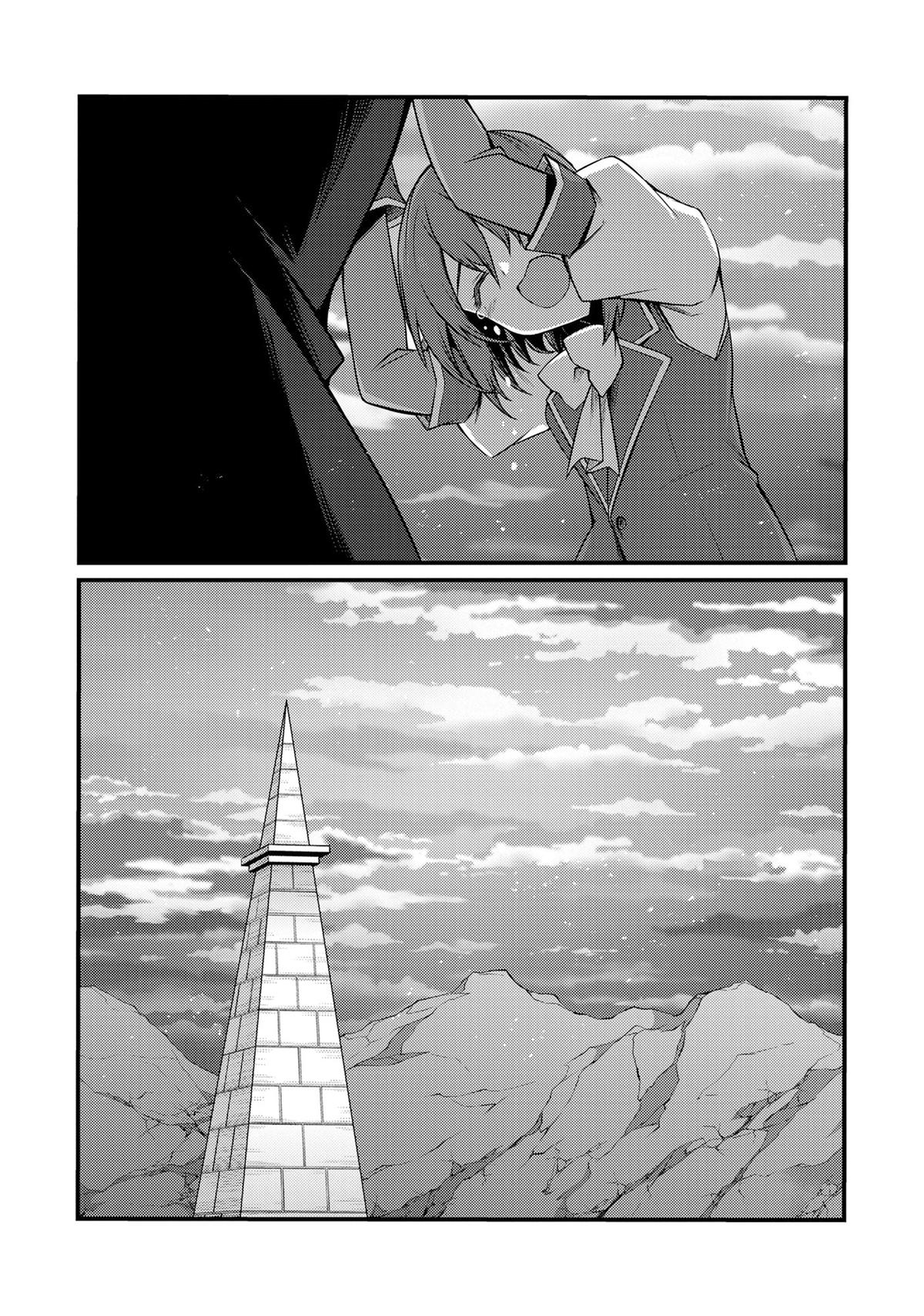 Arifureta: From Commonplace to World’s Strongest Chapter 84 - Page 28