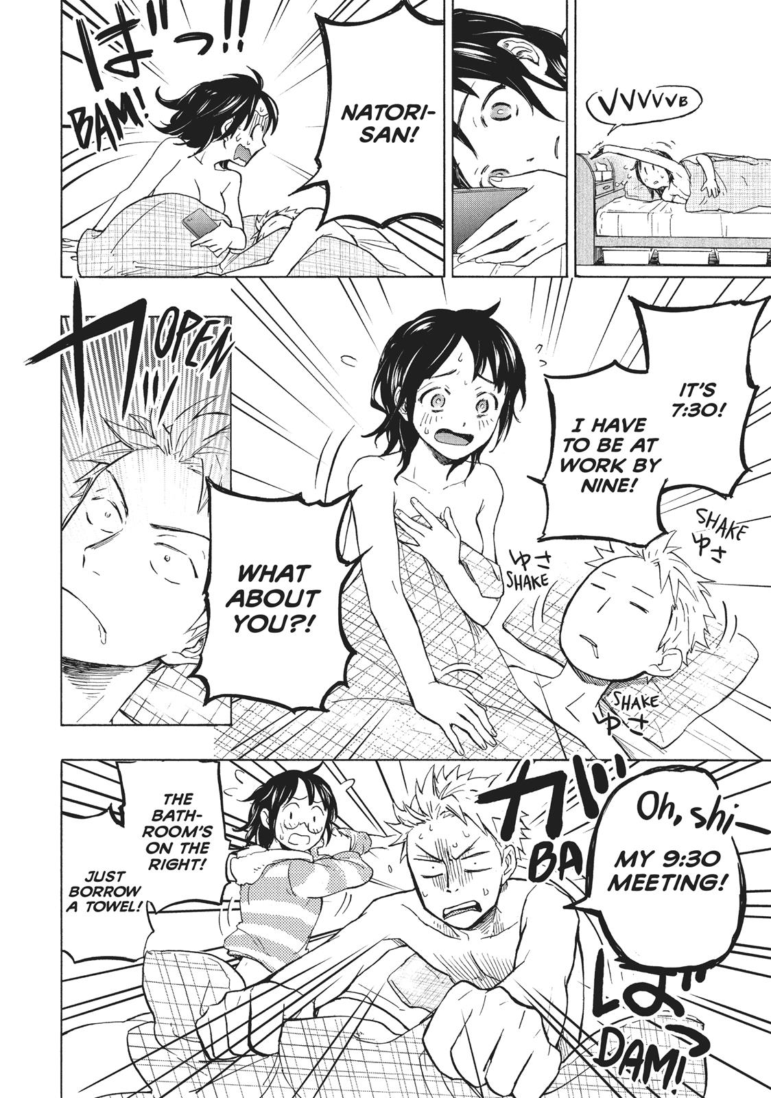 Sweat and Soap Chapter 2 - Page 4