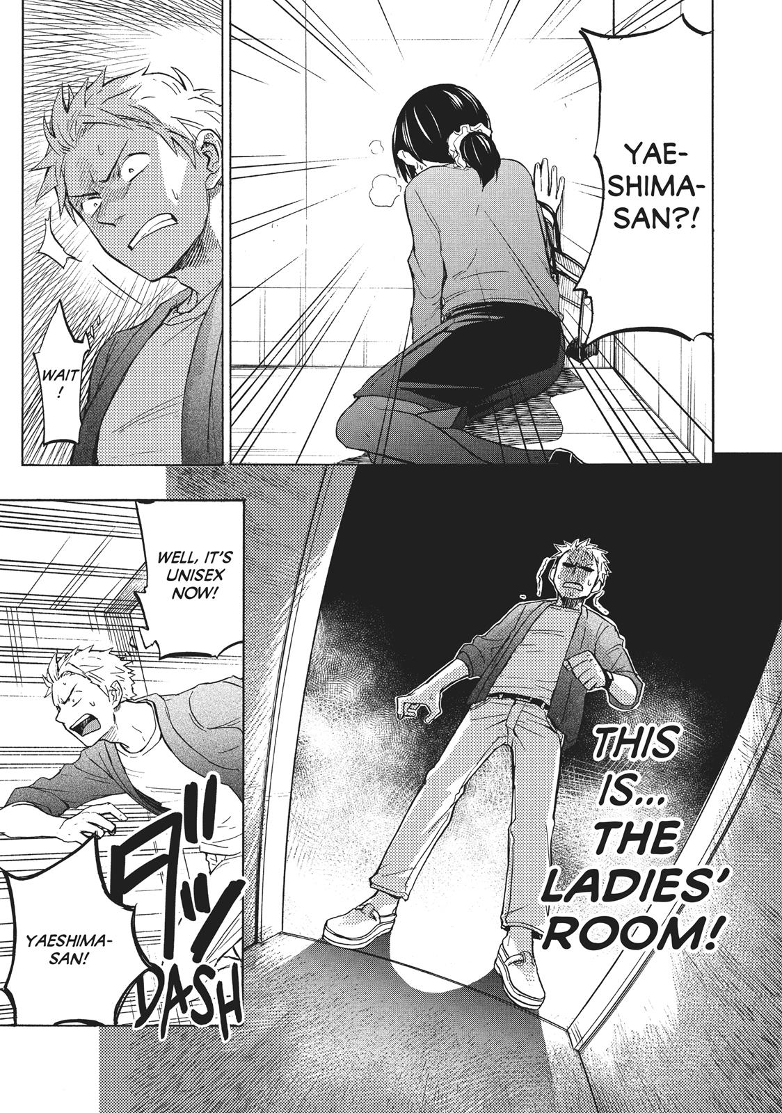 Sweat and Soap Chapter 2 - Page 17