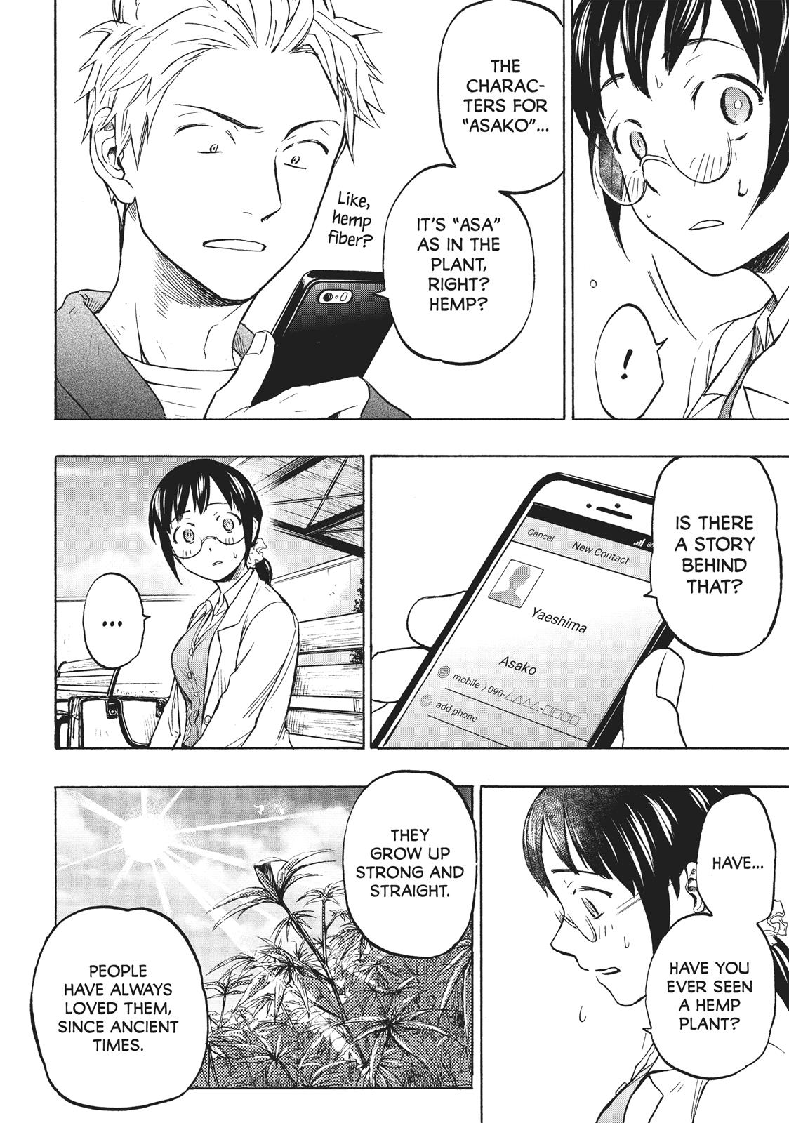 Sweat and Soap Chapter 2 - Page 26