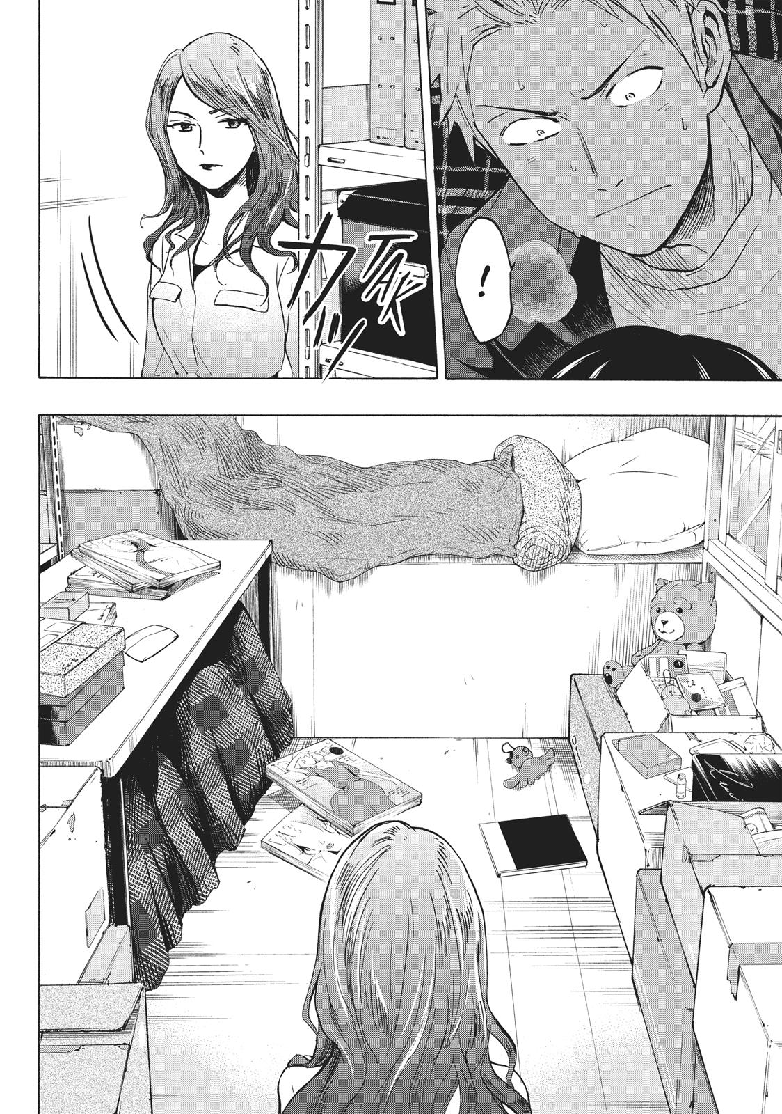 Sweat and Soap Chapter 4 - Page 4