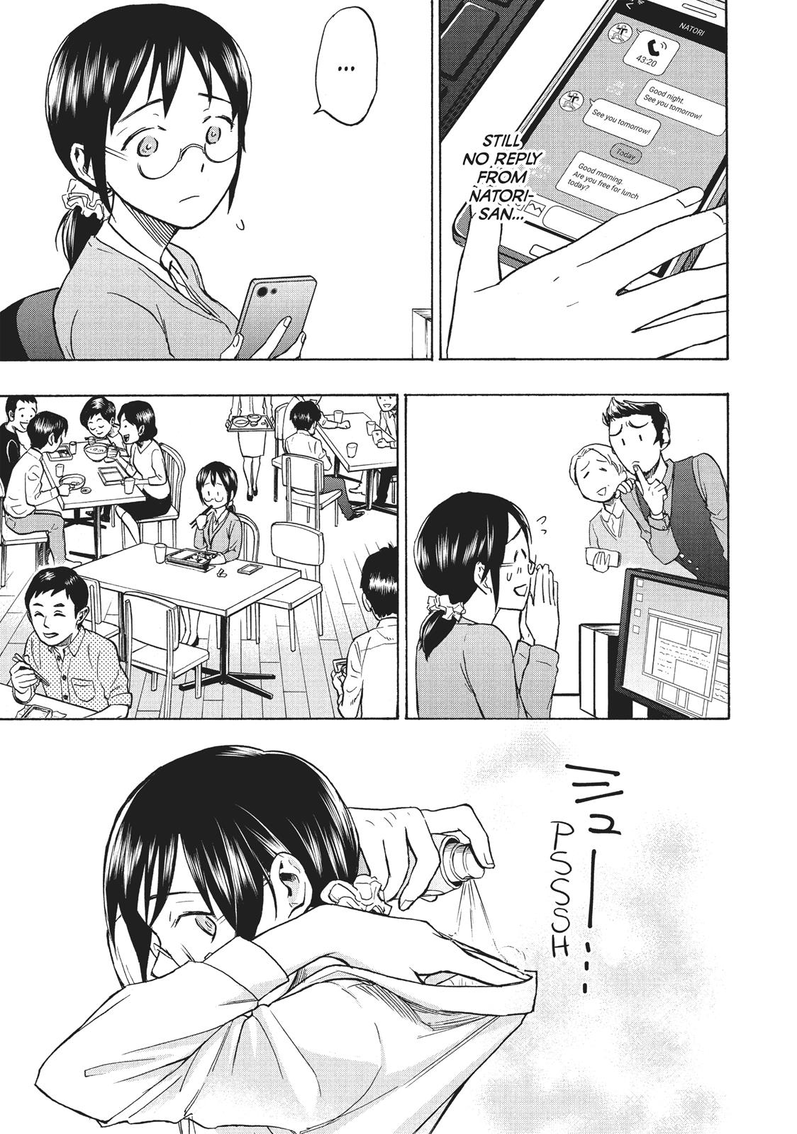 Sweat and Soap Chapter 7 - Page 3