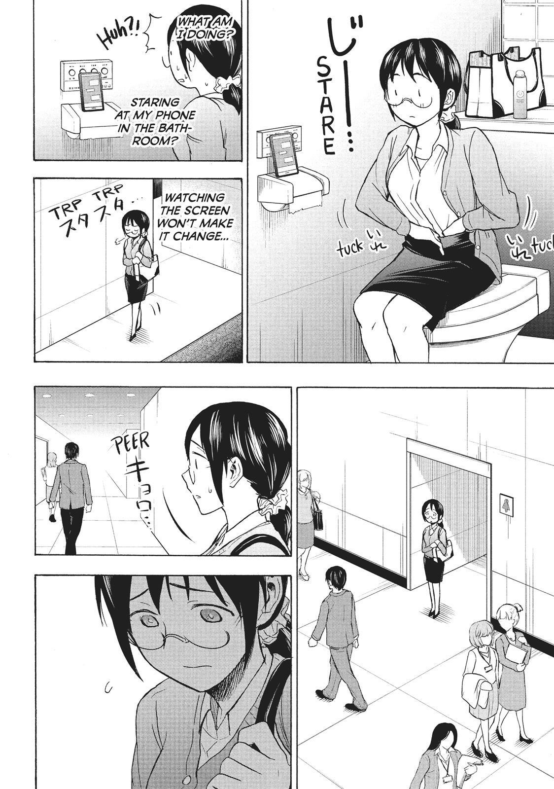 Sweat and Soap Chapter 7 - Page 4