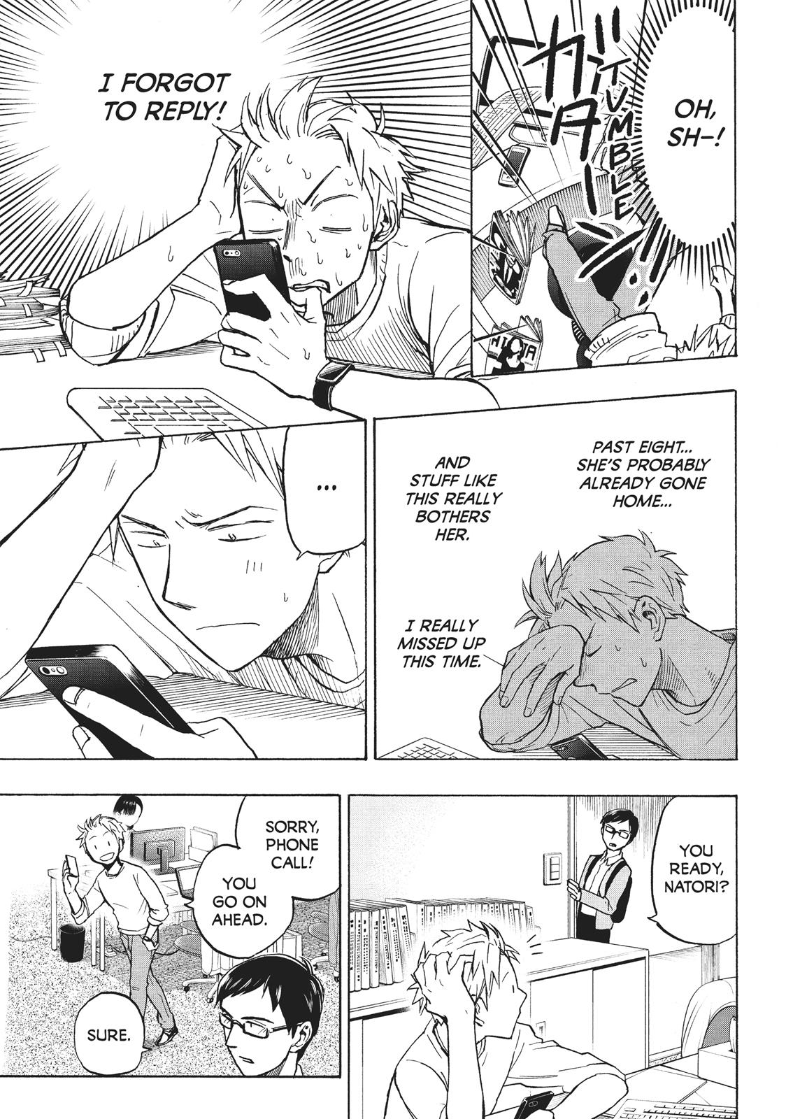 Sweat and Soap Chapter 7 - Page 13