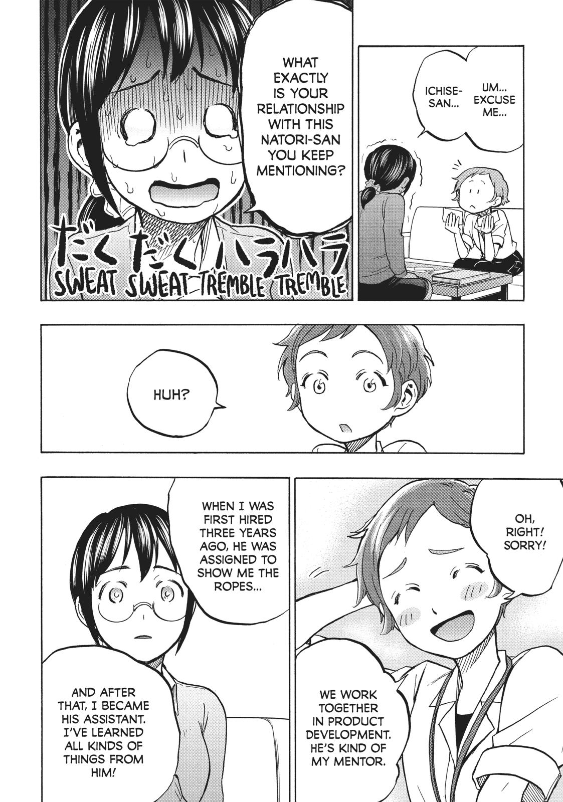 Sweat and Soap Chapter 9 - Page 7