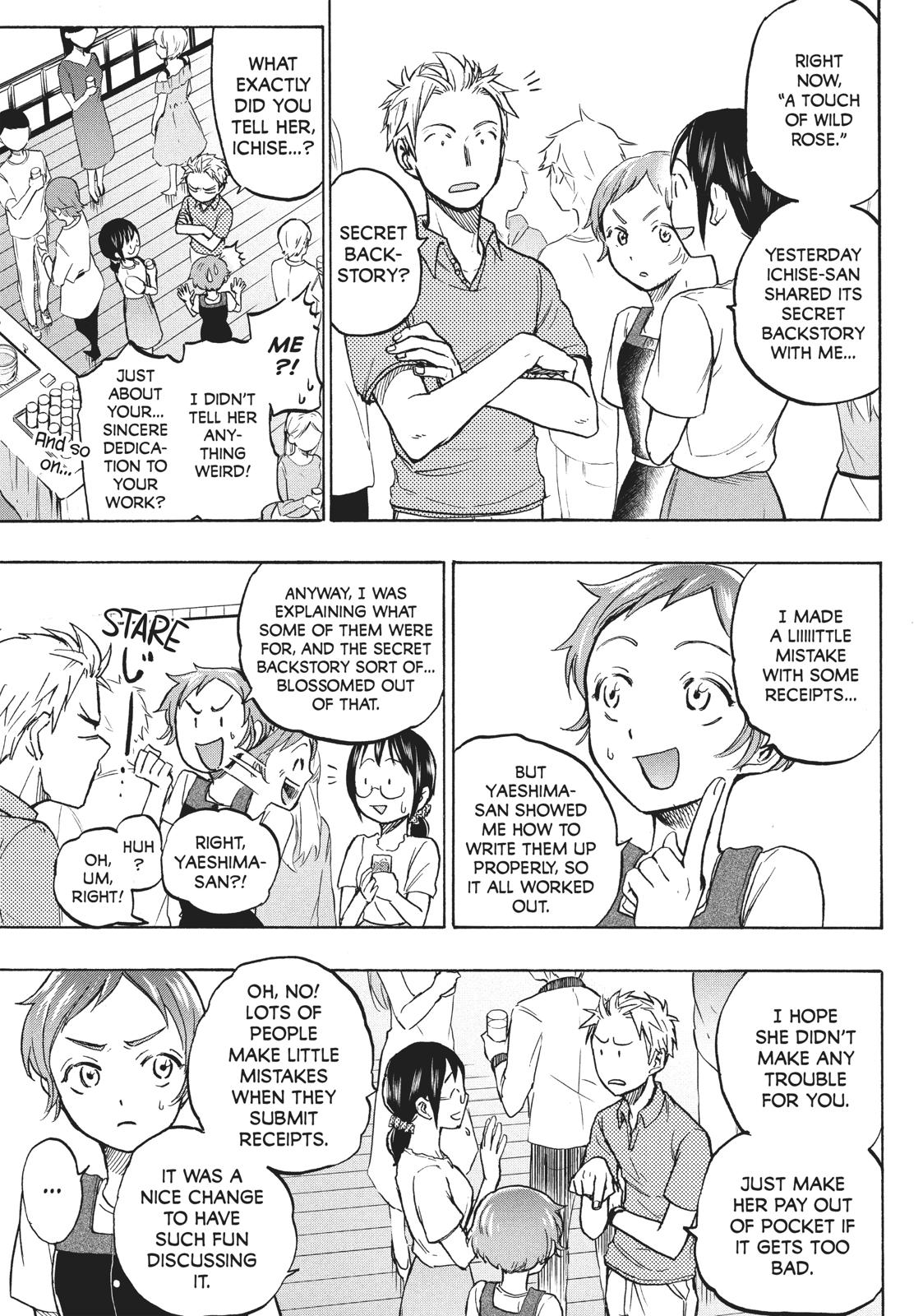 Sweat and Soap Chapter 12 - Page 3