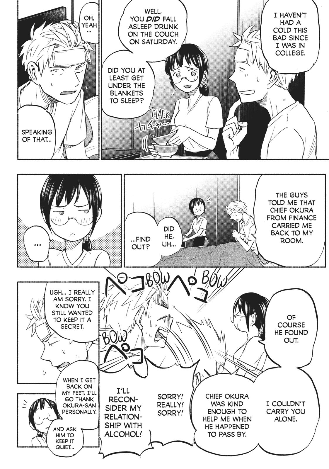 Sweat and Soap Chapter 13 - Page 16
