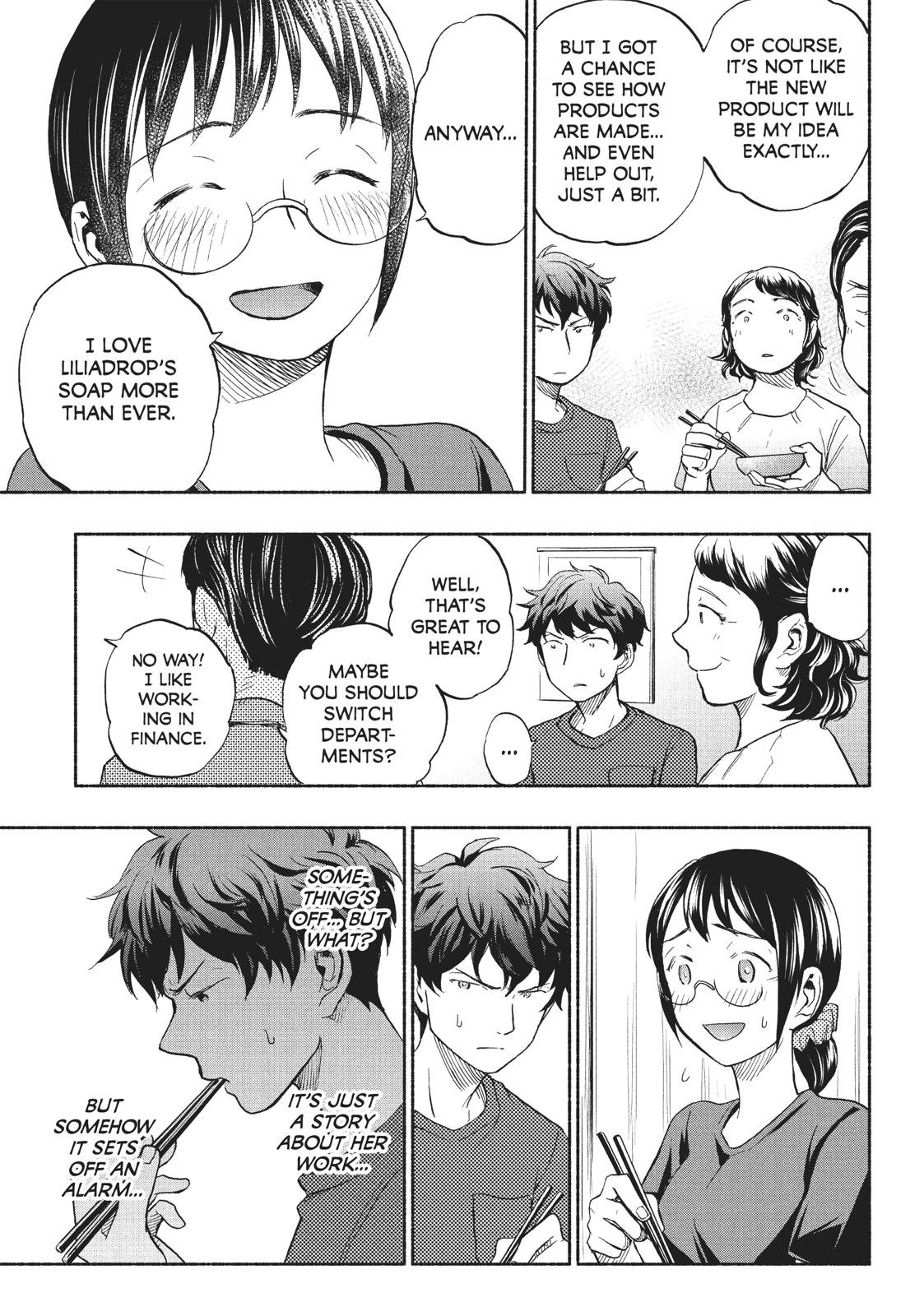 Sweat and Soap Chapter 14 - Page 17