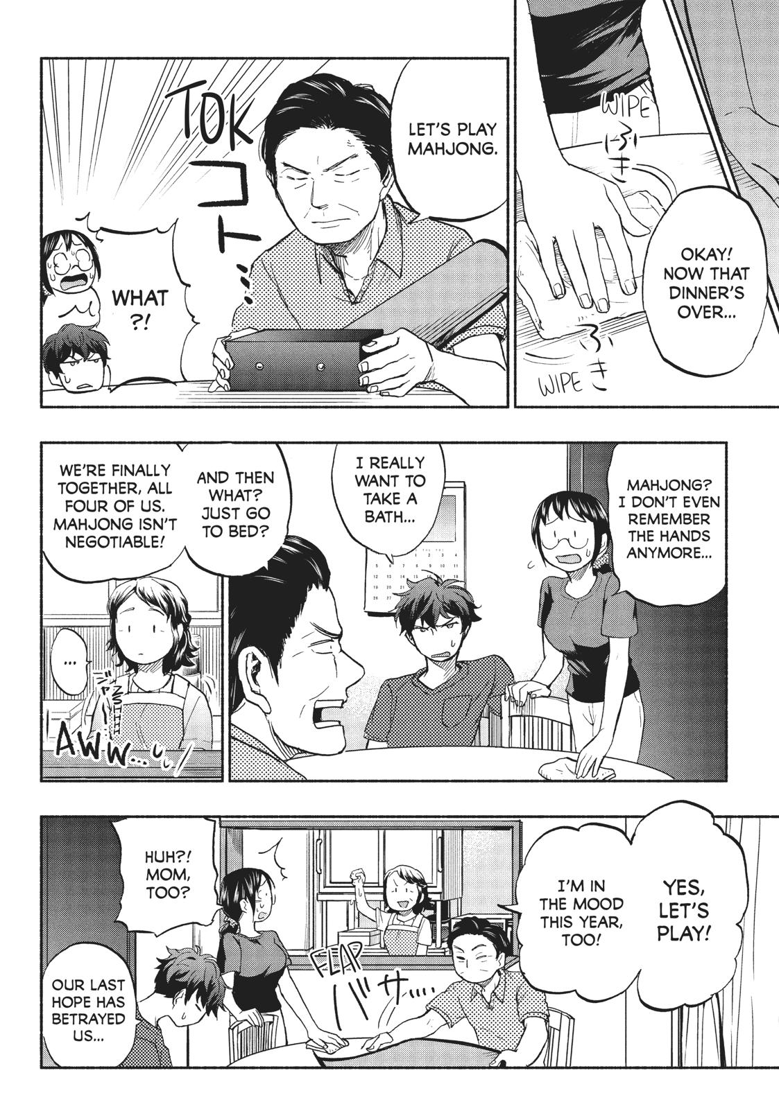 Sweat and Soap Chapter 14 - Page 18