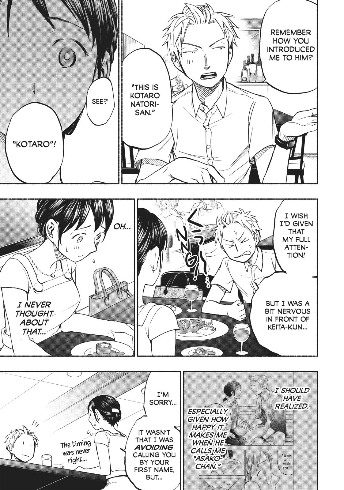 Sweat and Soap Chapter 17 - Page 3