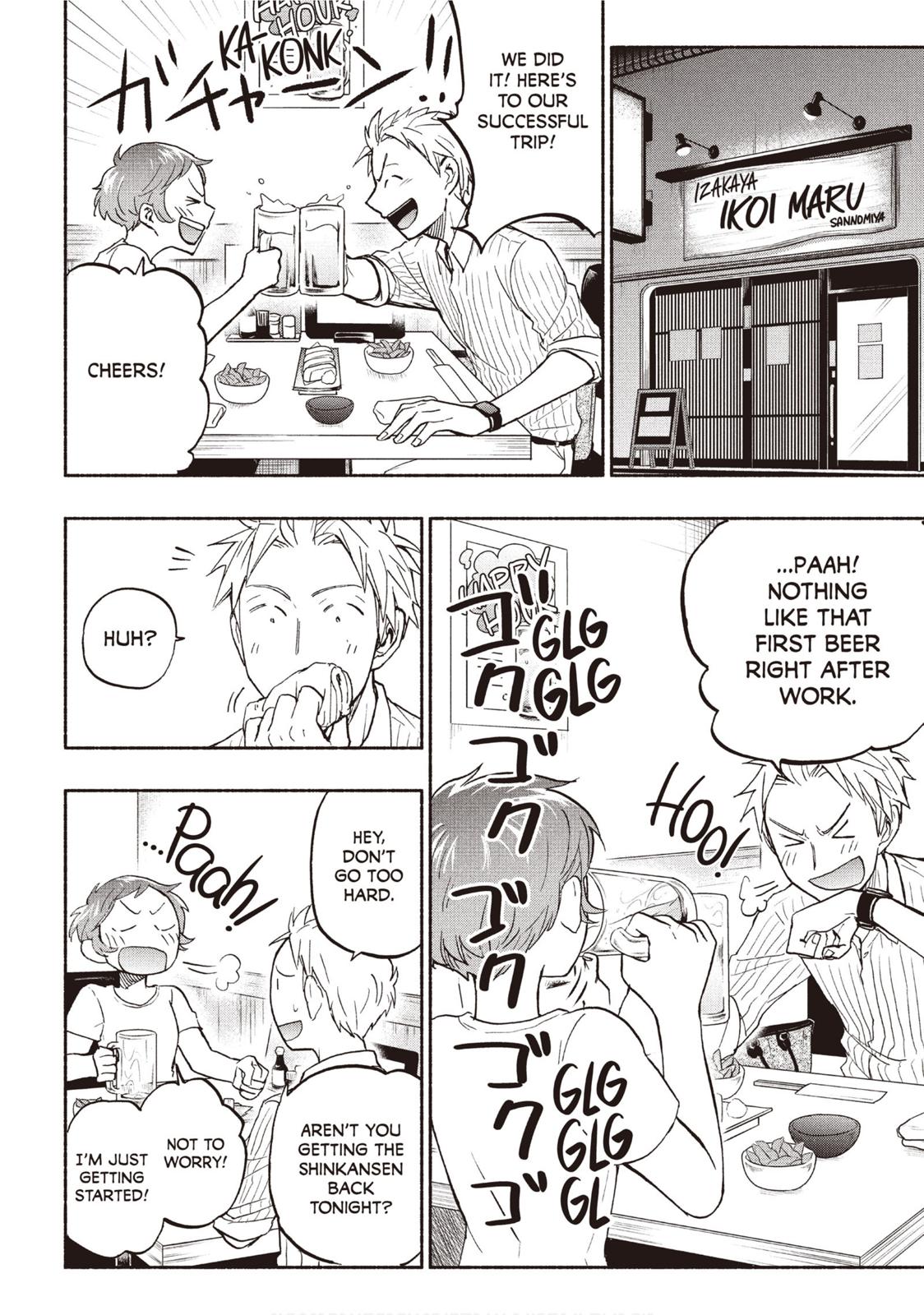 Sweat and Soap Chapter 20 - Page 4