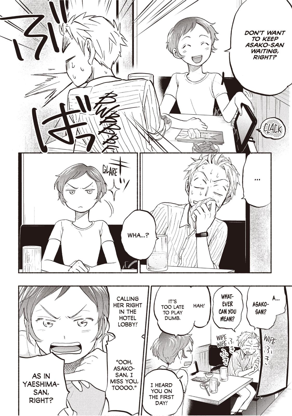 Sweat and Soap Chapter 20 - Page 6