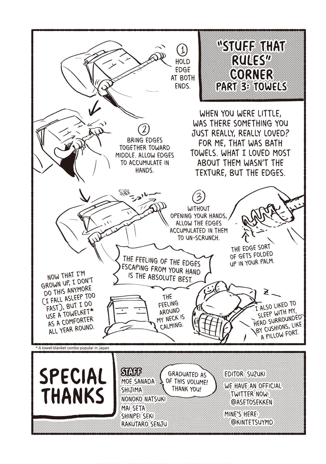 Sweat and Soap Chapter 26.5 - Page 7