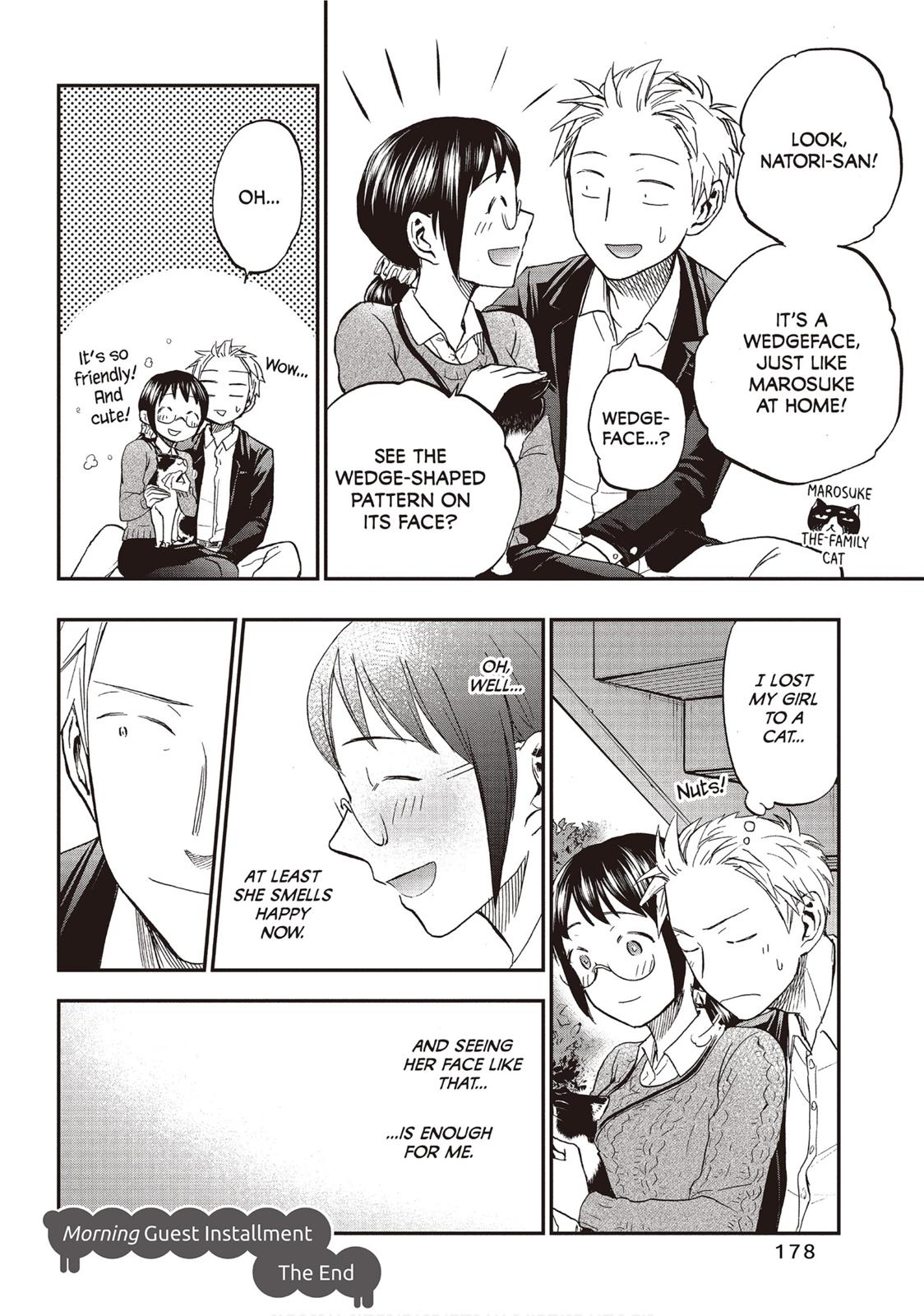 Sweat and Soap Chapter 34.5 - Page 15