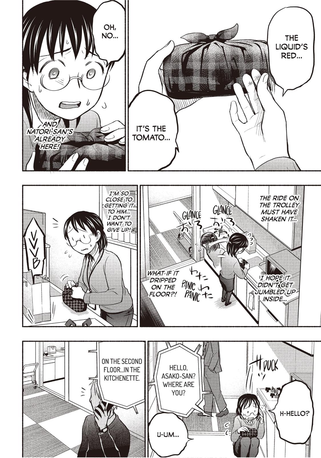 Sweat and Soap Chapter 34 - Page 14