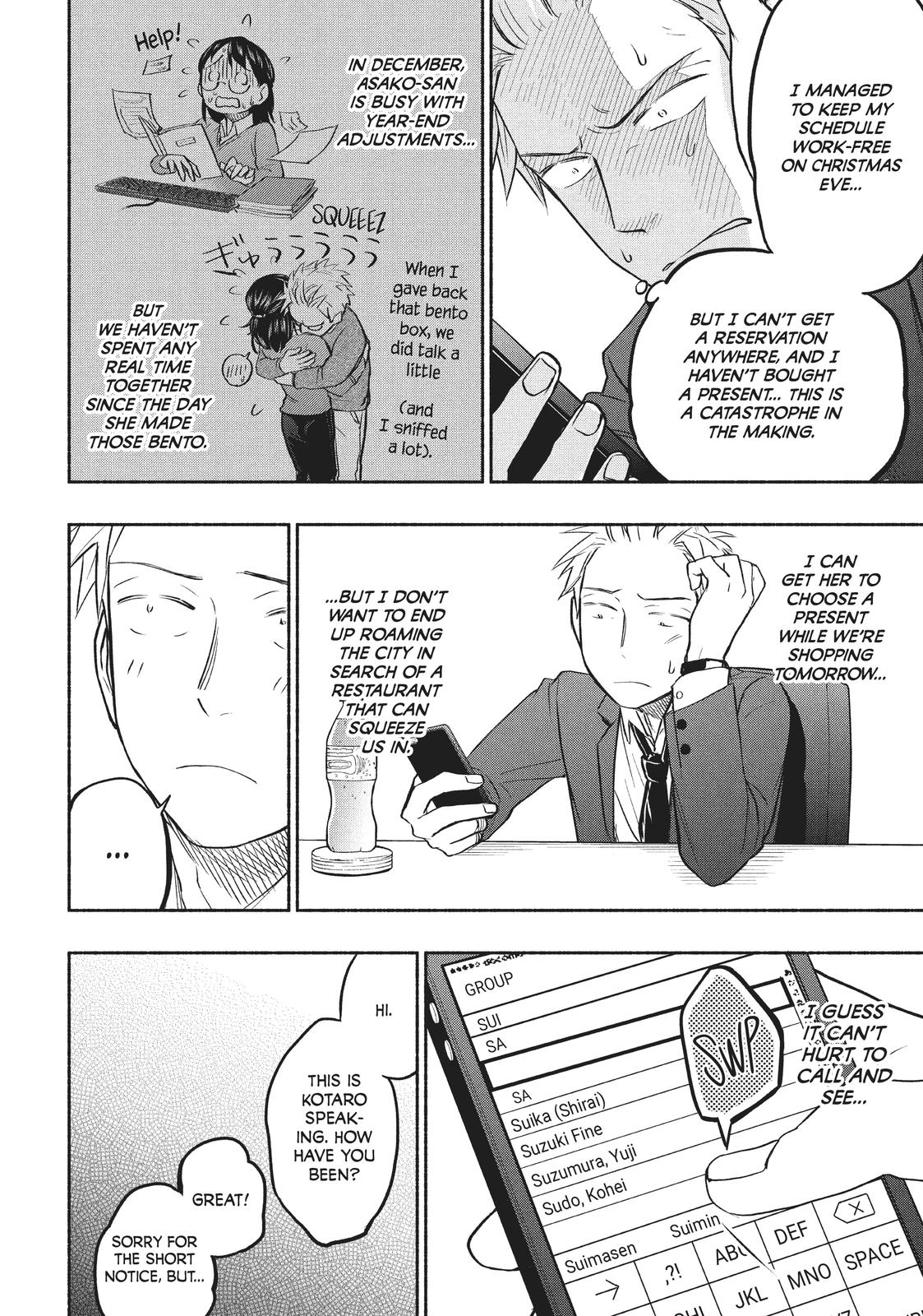 Sweat and Soap Chapter 35 - Page 5