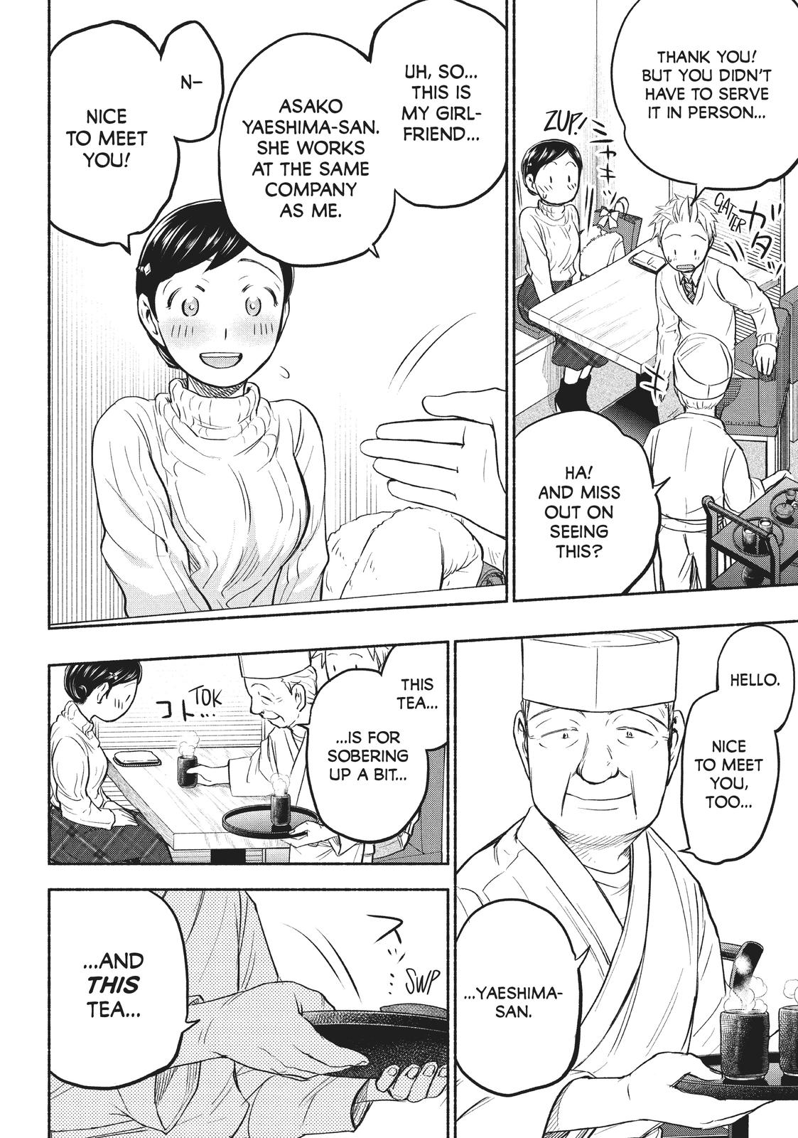 Sweat and Soap Chapter 36 - Page 4