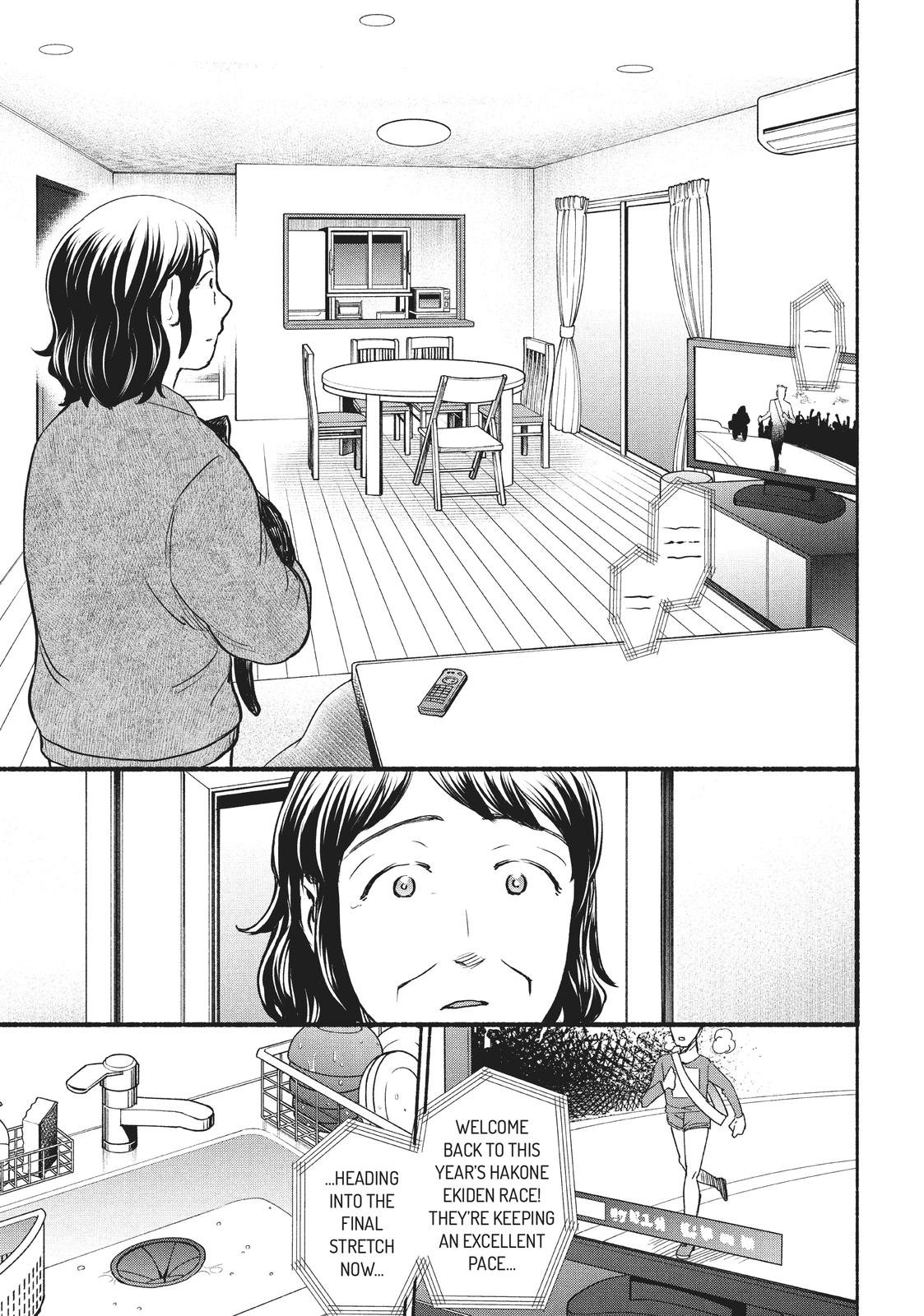 Sweat and Soap Chapter 41 - Page 7
