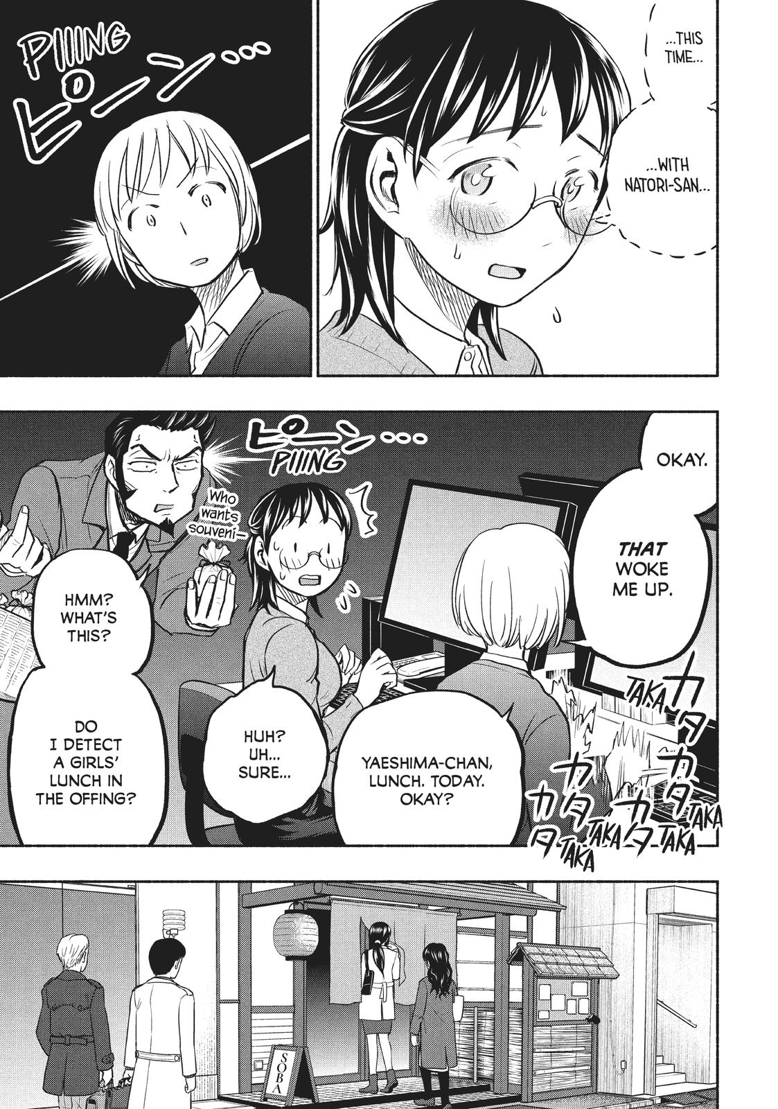 Sweat and Soap Chapter 41 - Page 13