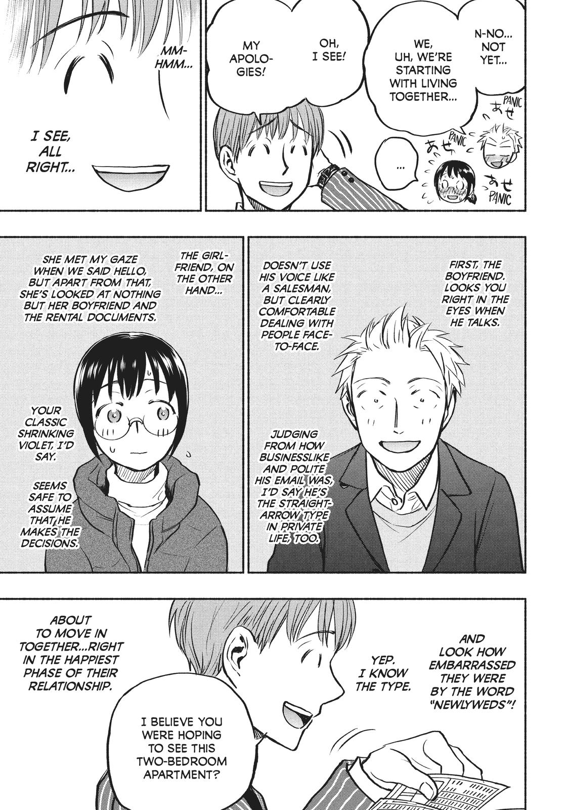 Sweat and Soap Chapter 42 - Page 17