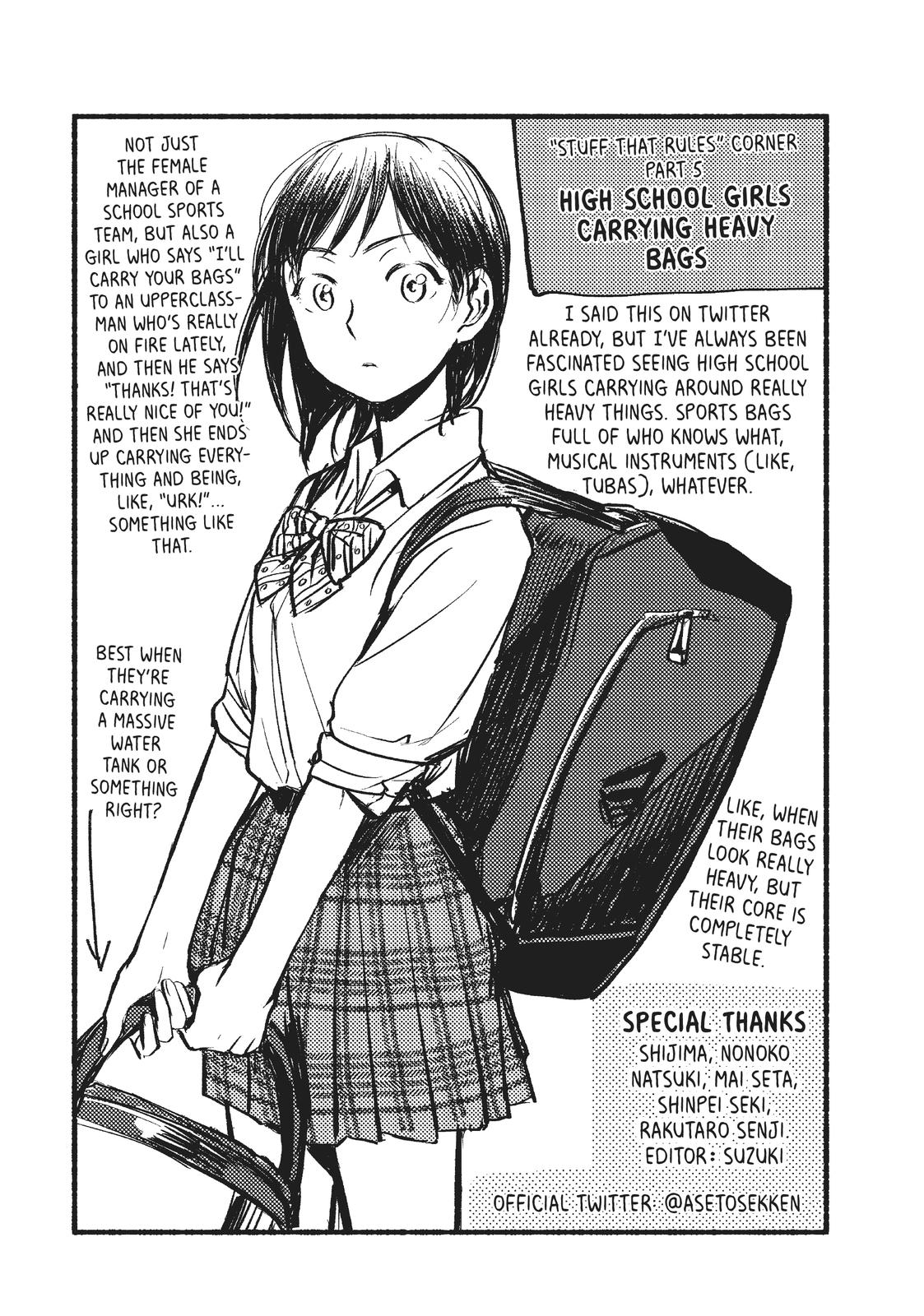 Sweat and Soap Chapter 43.5 - Page 12