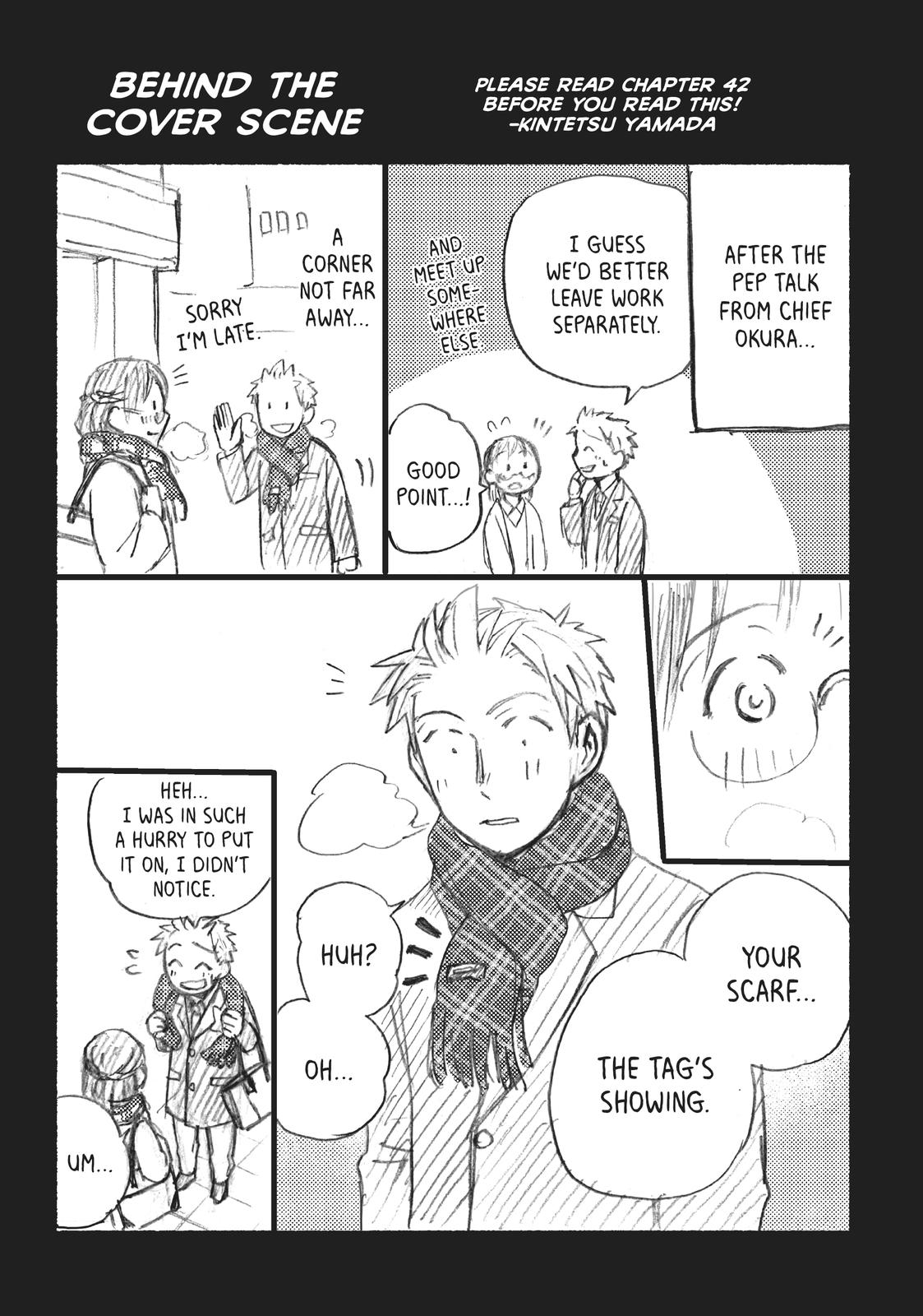 Sweat and Soap Chapter 43.5 - Page 15