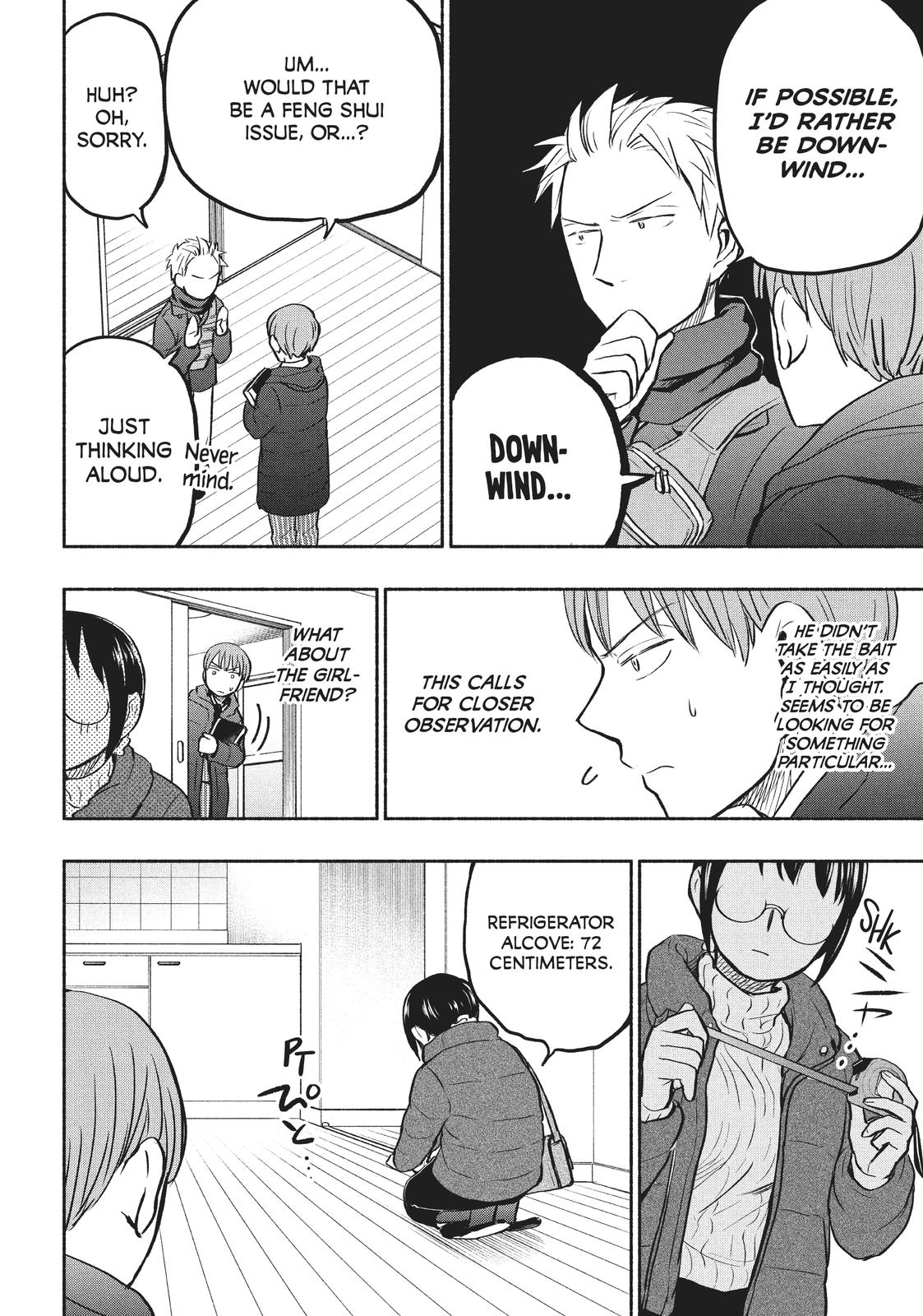 Sweat and Soap Chapter 43 - Page 4