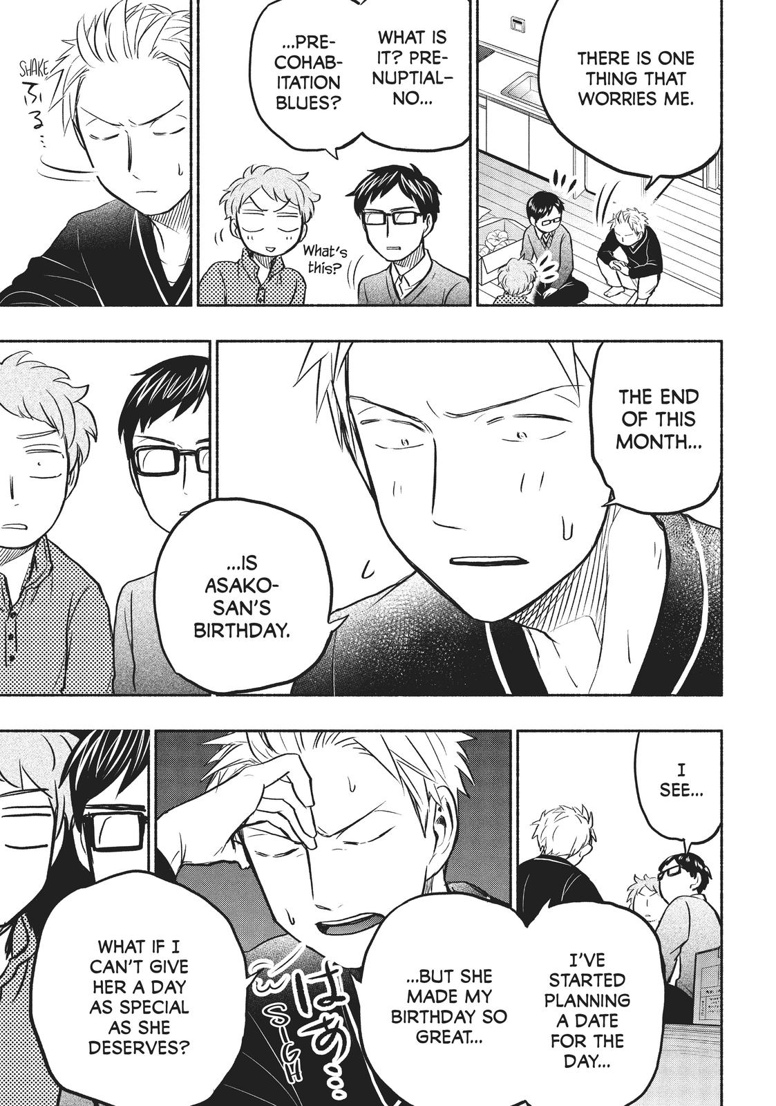 Sweat and Soap Chapter 46 - Page 3
