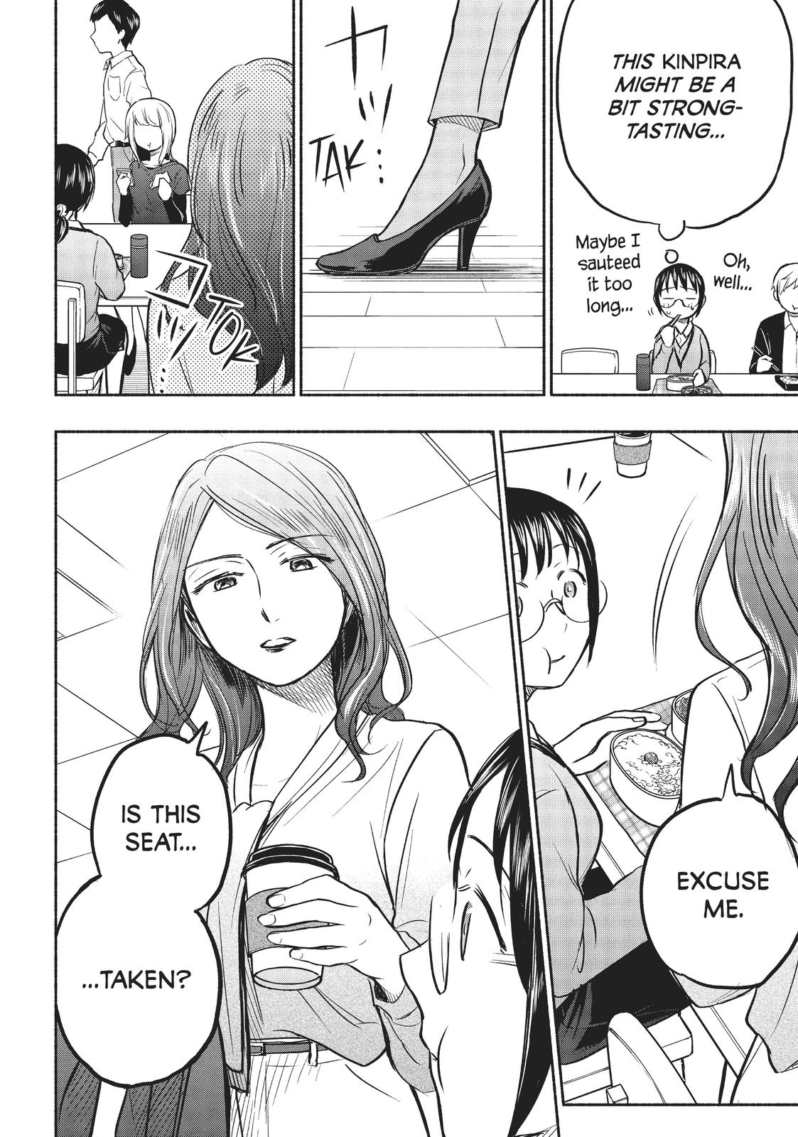 Sweat and Soap Chapter 55 - Page 4