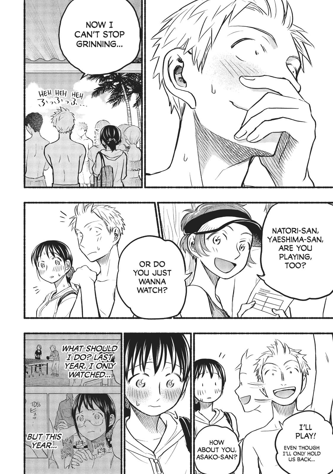 Sweat and Soap Chapter 67 - Page 16