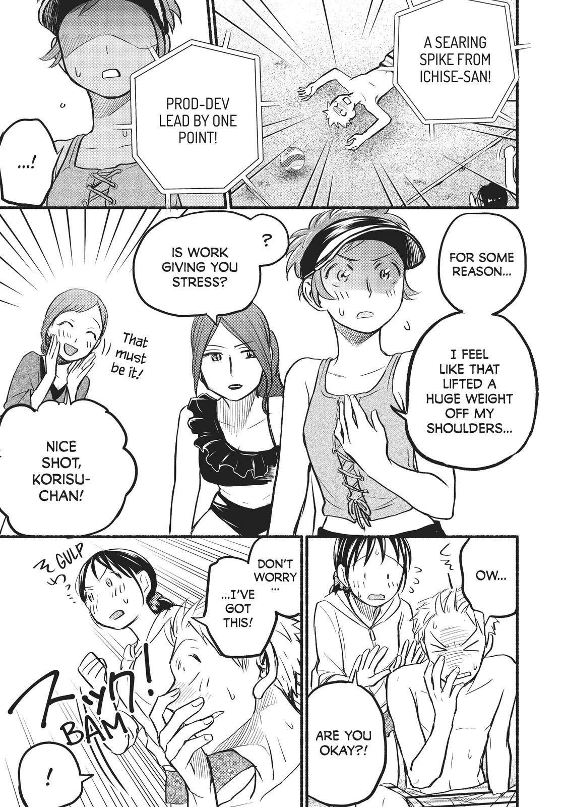 Sweat and Soap Chapter 68 - Page 7