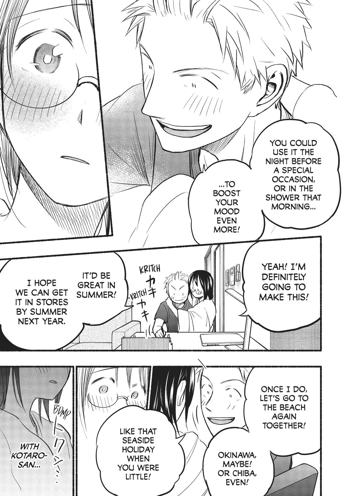 Sweat and Soap Chapter 70 - Page 17