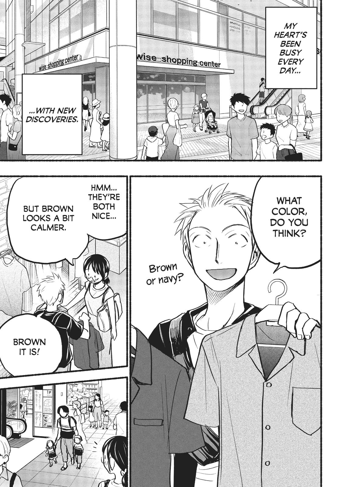 Sweat and Soap Chapter 71 - Page 3