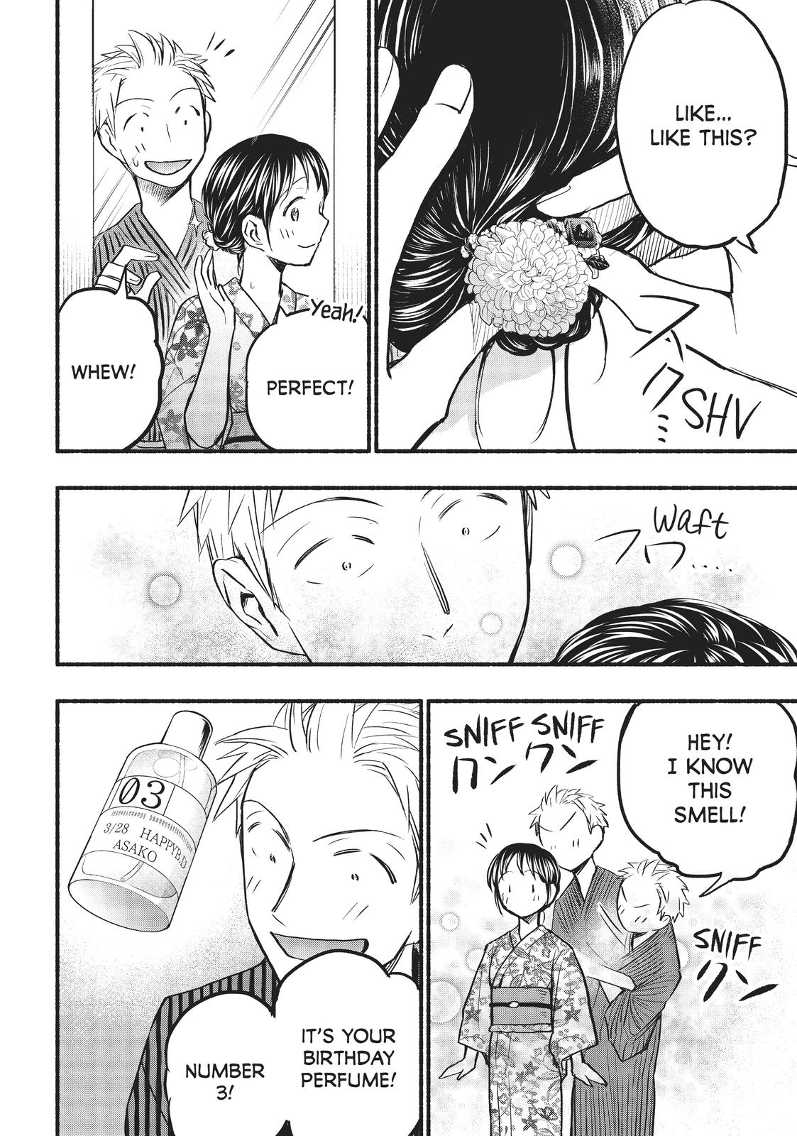 Sweat and Soap Chapter 72 - Page 7