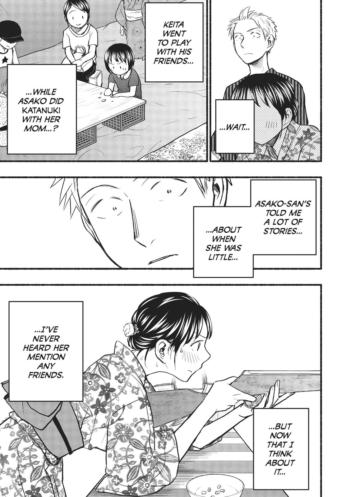 Sweat and Soap Chapter 72 - Page 14