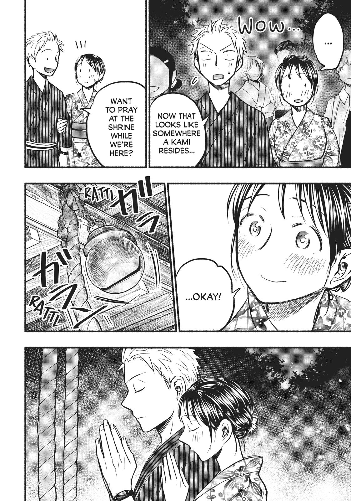 Sweat and Soap Chapter 72 - Page 17