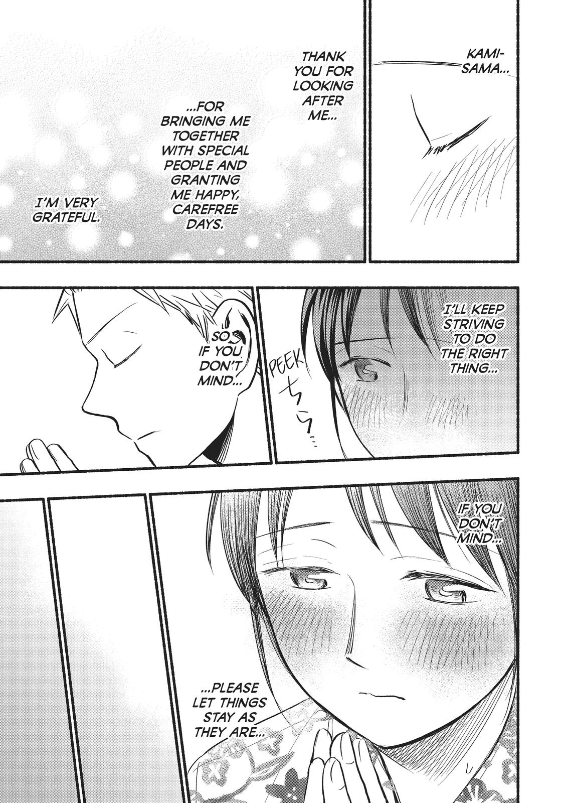 Sweat and Soap Chapter 72 - Page 18