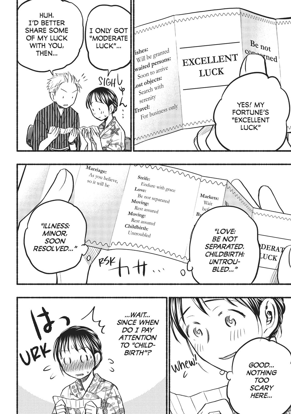 Sweat and Soap Chapter 72 - Page 19