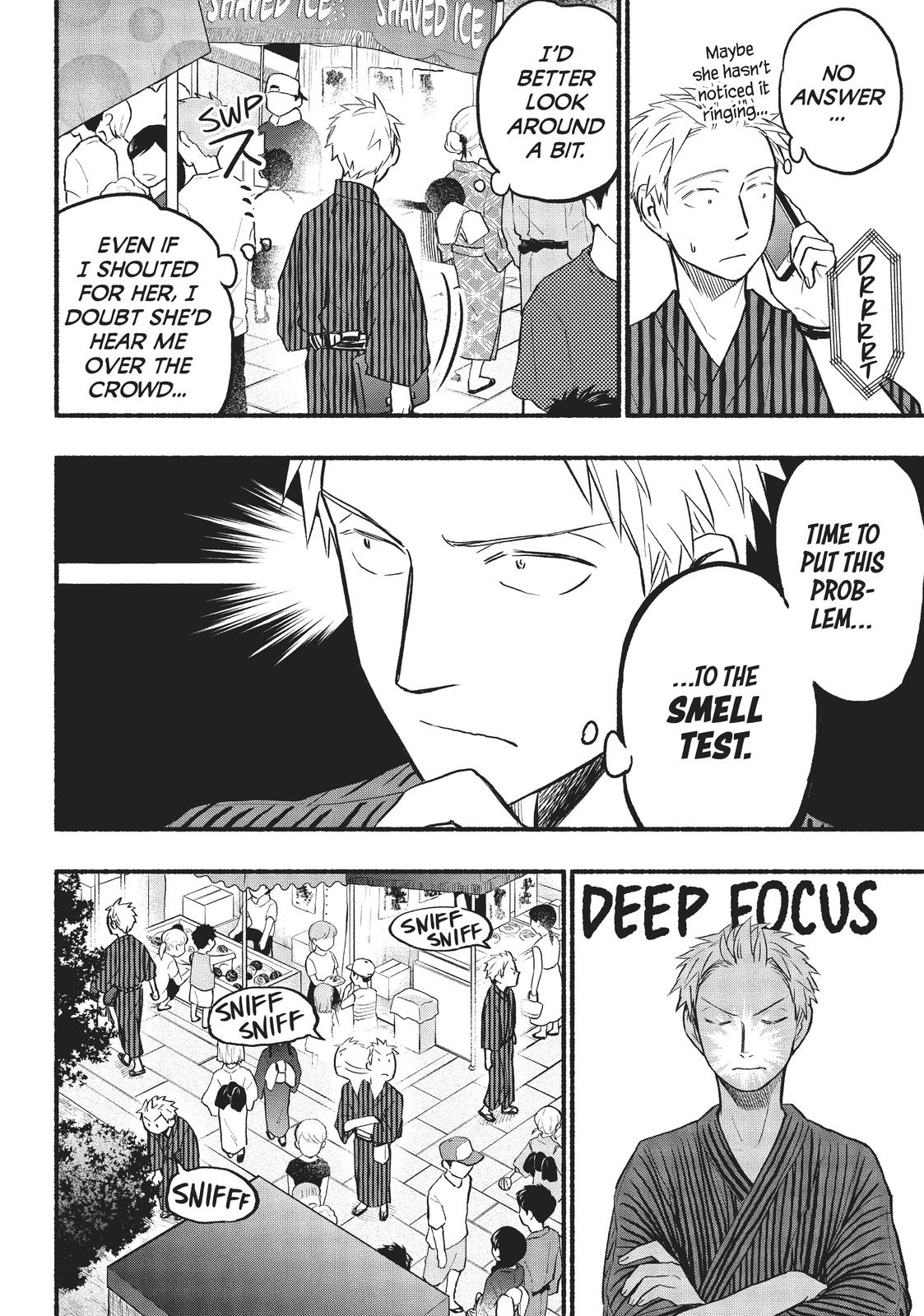 Sweat and Soap Chapter 73 - Page 4