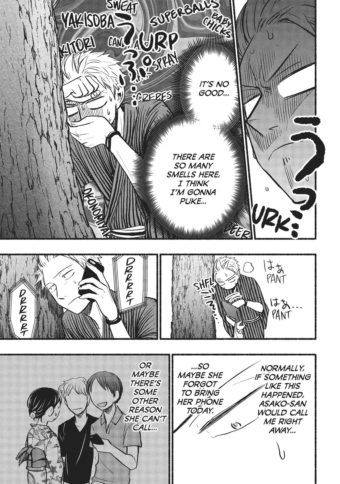 Sweat and Soap Chapter 73 - Page 5