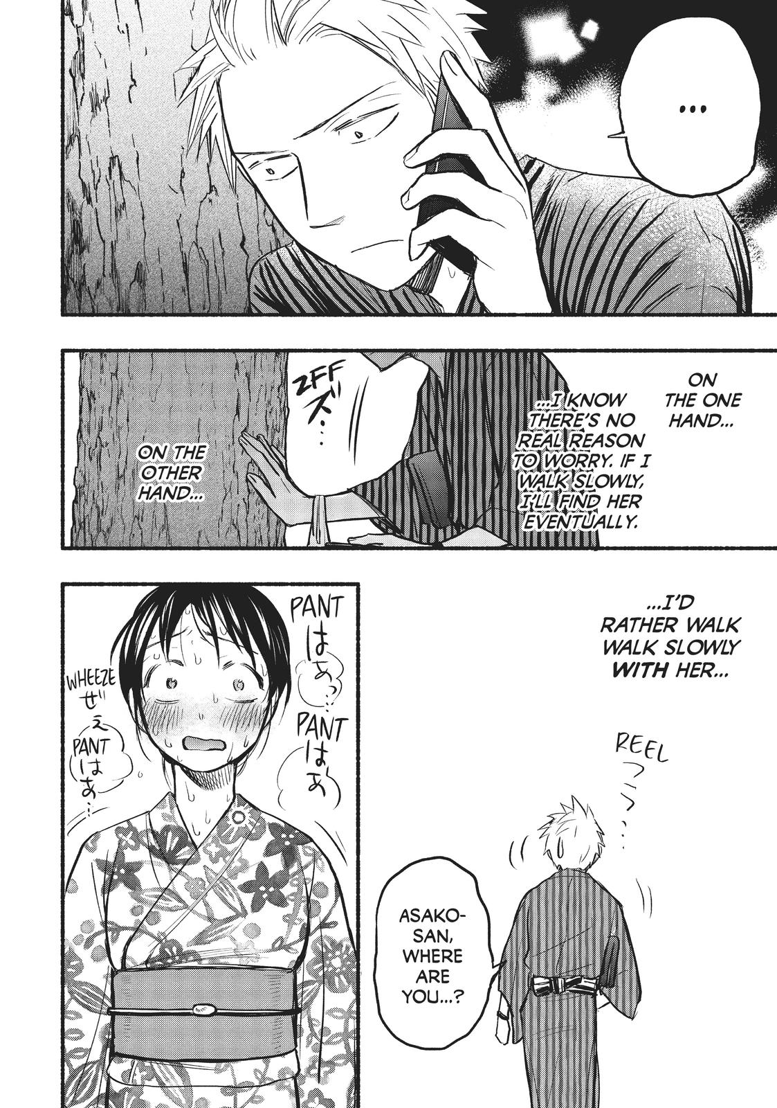 Sweat and Soap Chapter 73 - Page 6