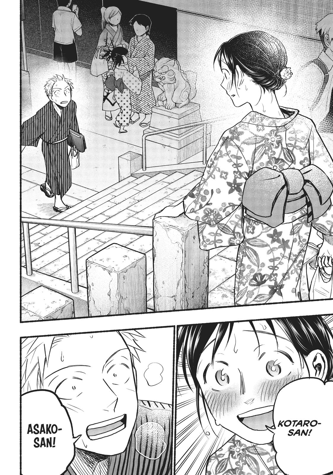 Sweat and Soap Chapter 73 - Page 14
