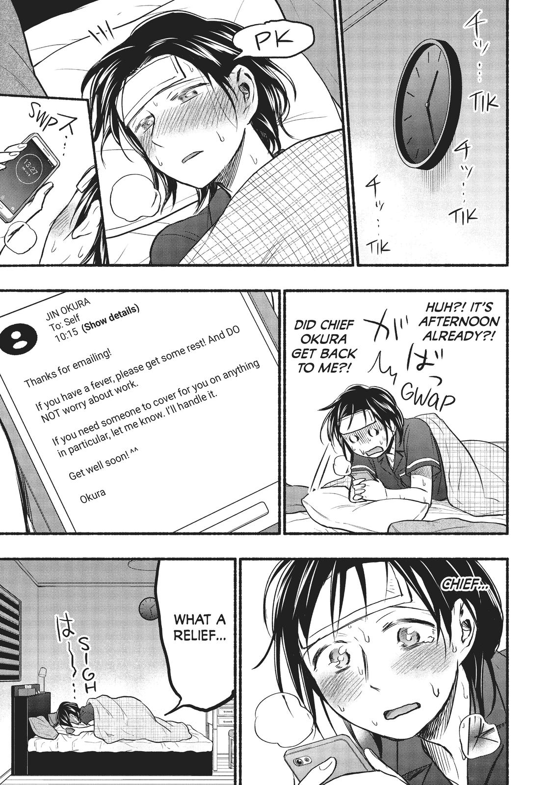 Sweat and Soap Chapter 74 - Page 3