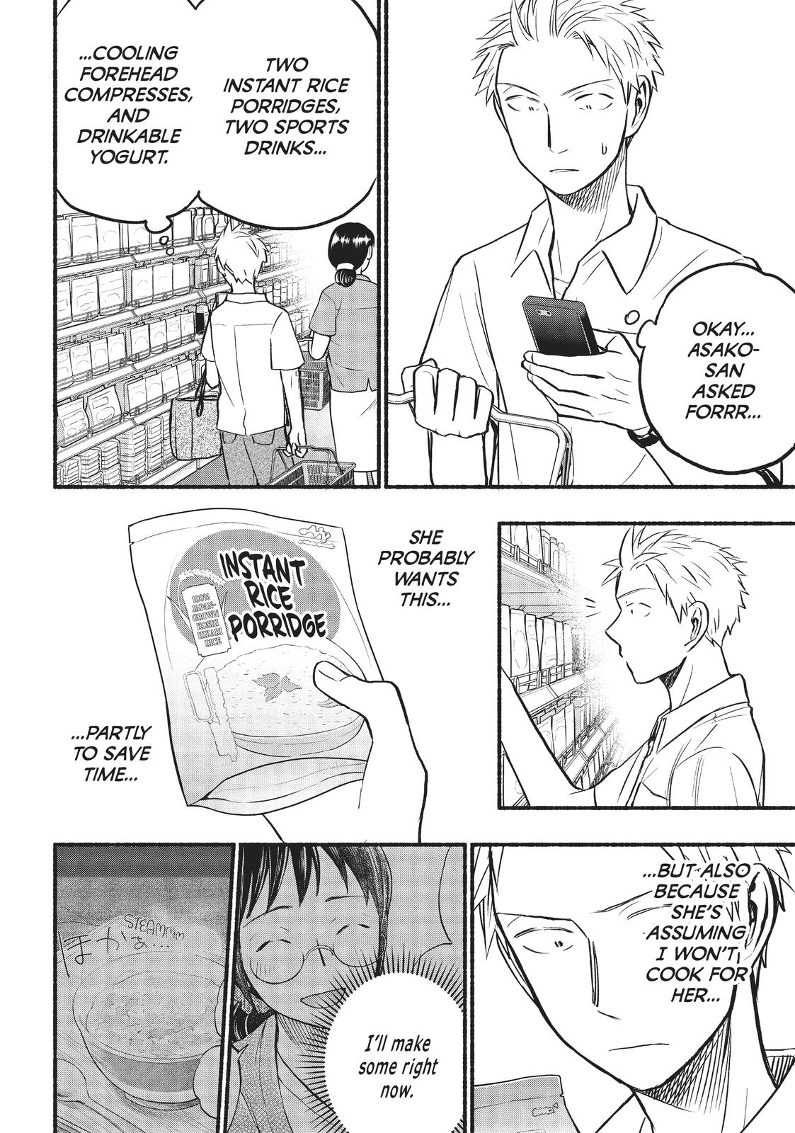 Sweat and Soap Chapter 74 - Page 6