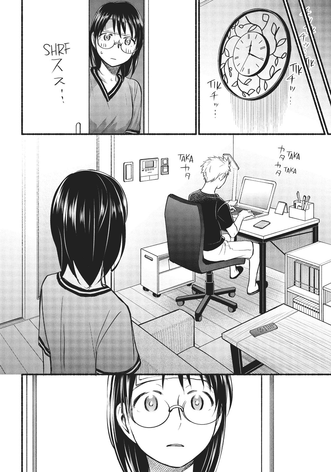 Sweat and Soap Chapter 75 - Page 6