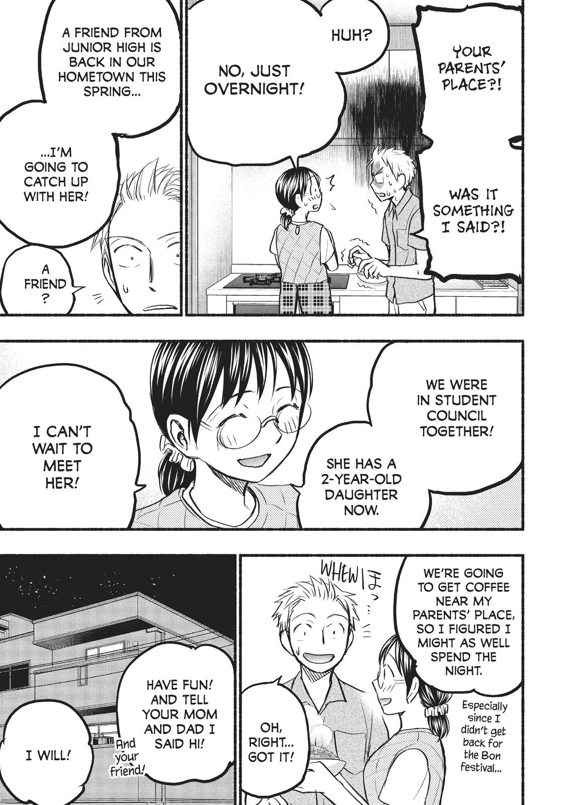 Sweat and Soap Chapter 75 - Page 17