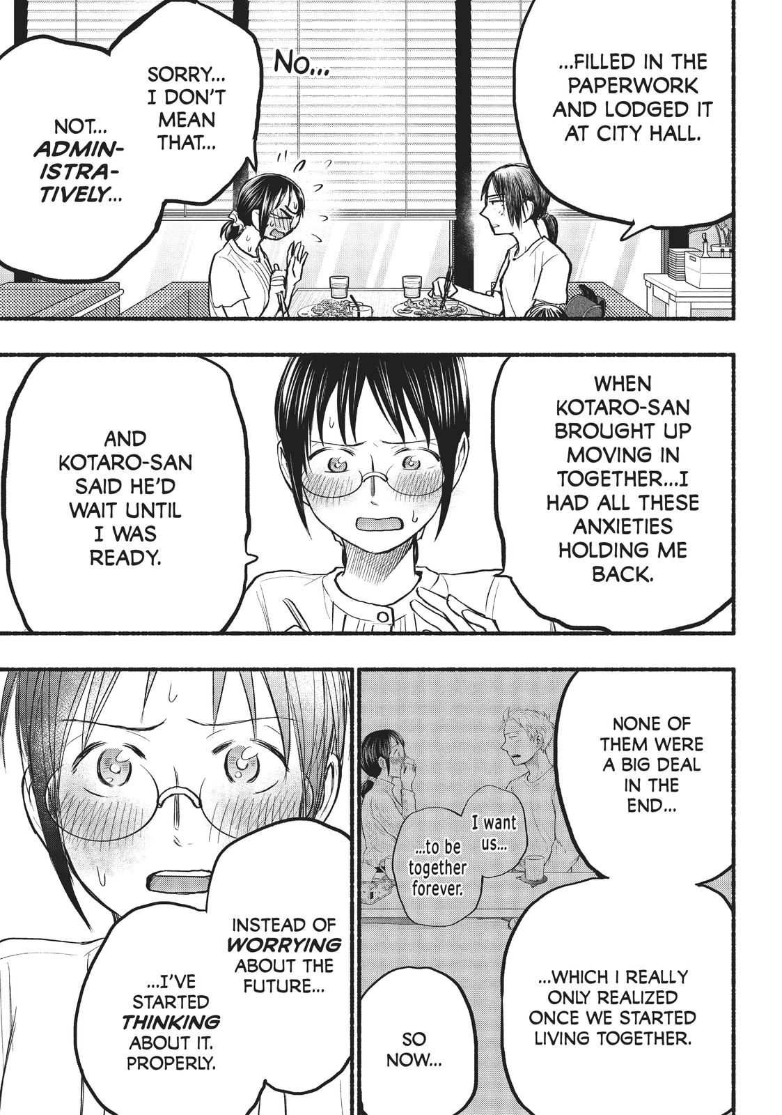 Sweat and Soap Chapter 76 - Page 15