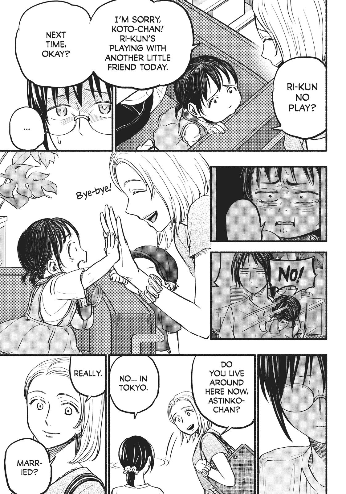 Sweat and Soap Chapter 77 - Page 7