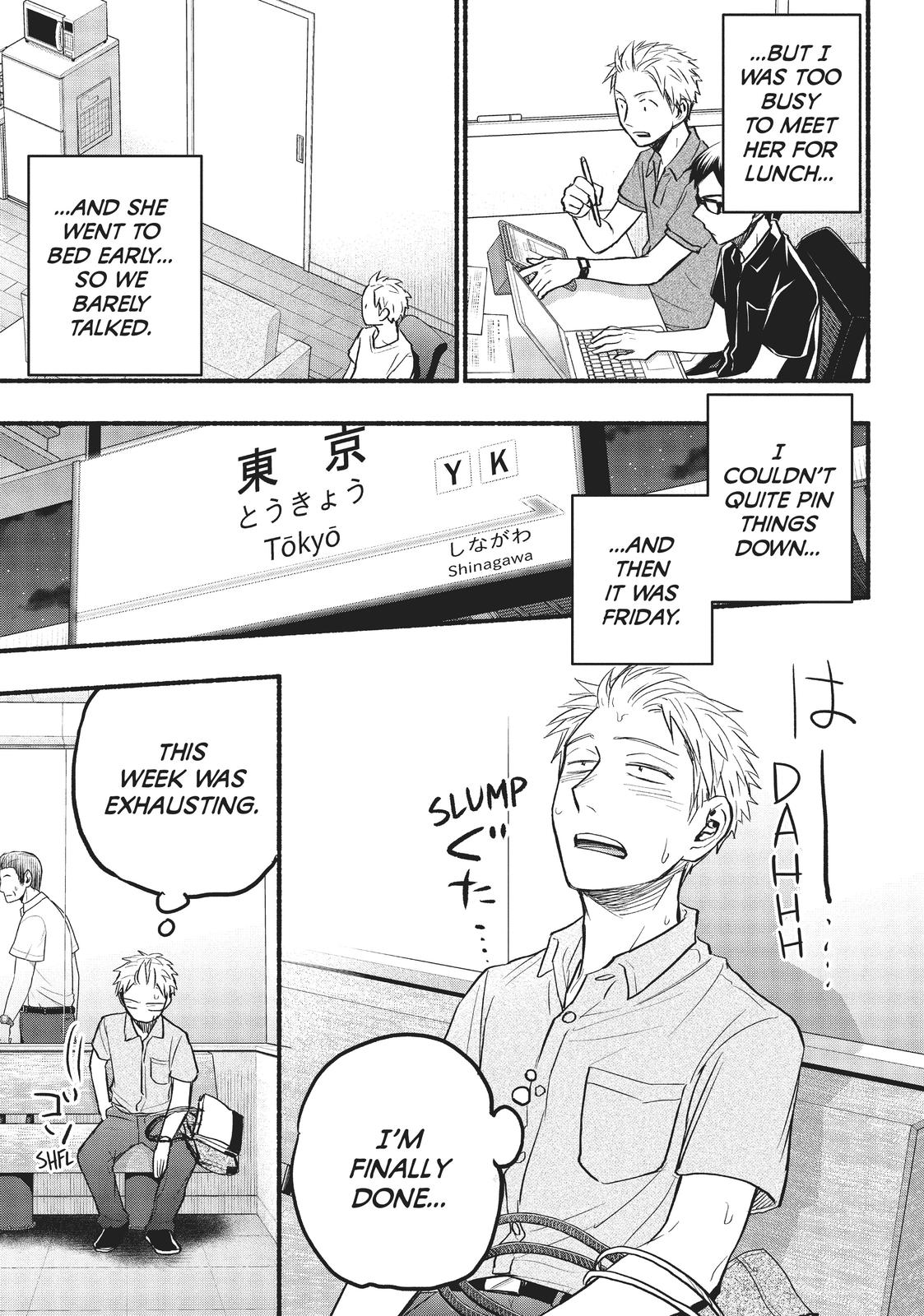 Sweat and Soap Chapter 78 - Page 9