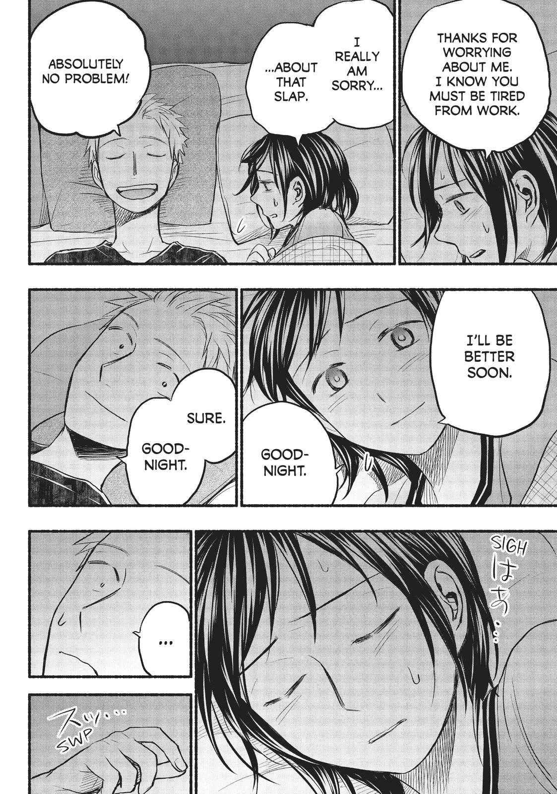 Sweat and Soap Chapter 79 - Page 4